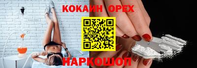прущие грибы Бузулук