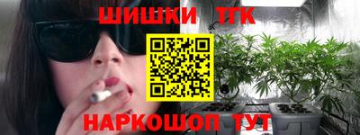 герыч Будённовск