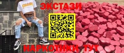 амфетамин Бугуруслан