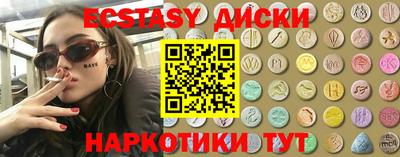 амфетамин Бугуруслан