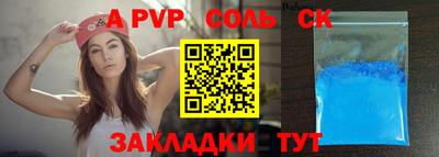 амфетамин Бугуруслан