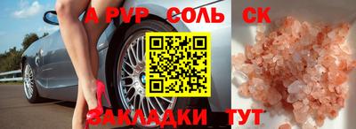 прущие грибы Бузулук