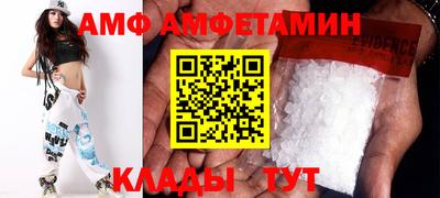 прущие грибы Бузулук