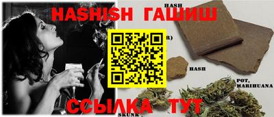 амфетамин Бугуруслан