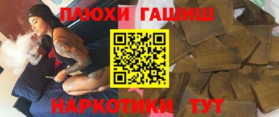 прущие грибы Бузулук
