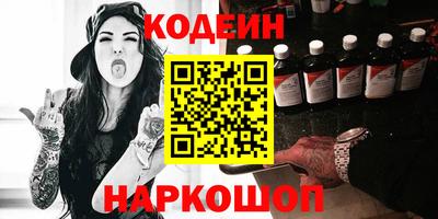 прущие грибы Бузулук