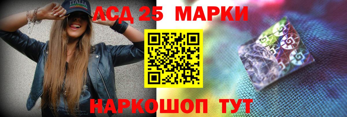 ЛСД экстази ecstasy  ЛСД экстази кислота  Вход с VPN  Севастополь 