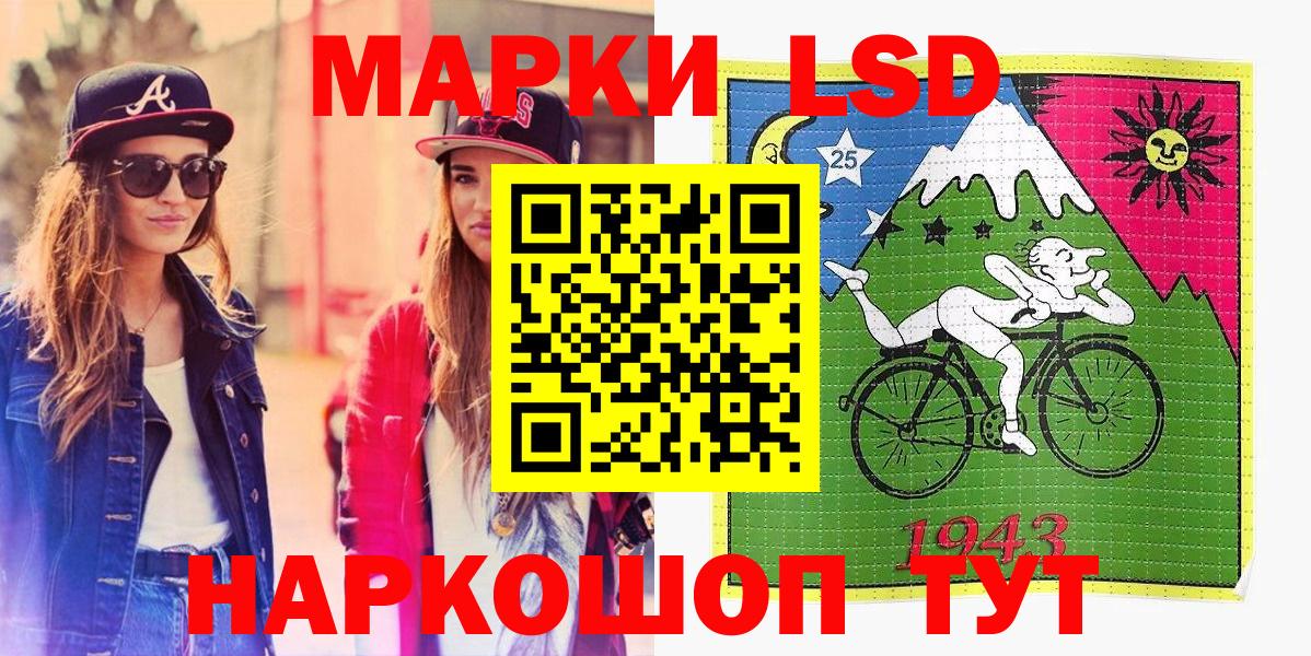 Марки N-bome 1,8мг Севастополь