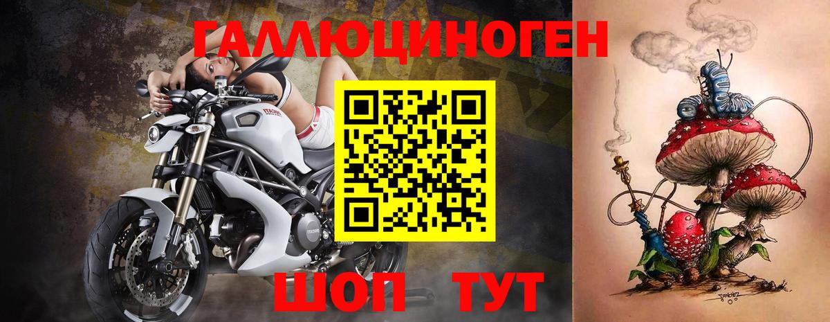 Севастополь  Галлюциногенные грибы мухоморы  Псилоцибиновые грибы Psilocybine cubensis  Вход с VPN 